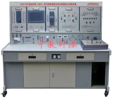 動車組(CRH3)電氣控制系統(tǒng)安裝與維修實(shí)訓(xùn)考核裝置