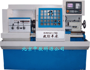 KYCK-6132型數(shù)控車床 (教學(xué)/生產(chǎn)兩用型)