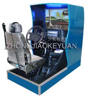 汽車駕駛模擬器